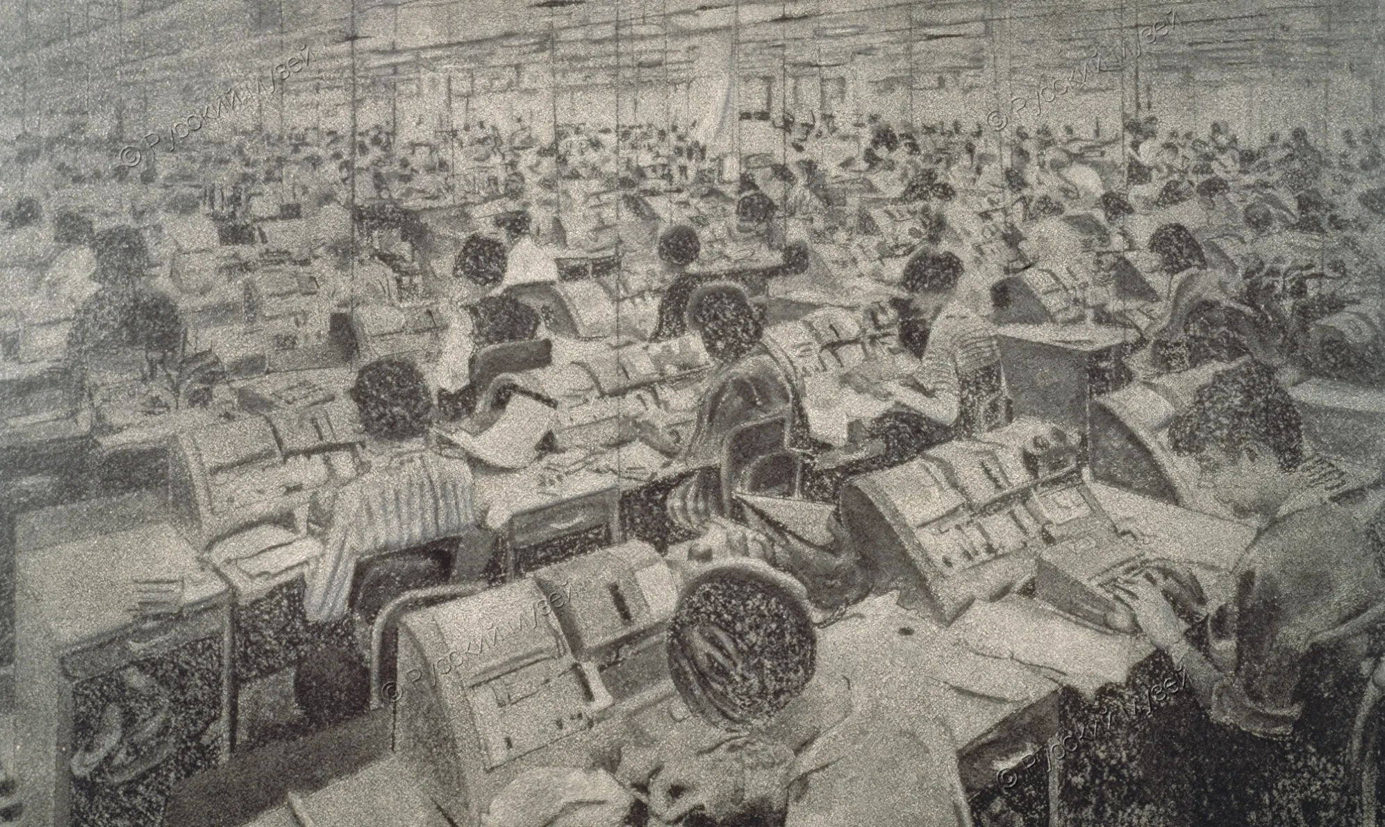 Международная Вычислительная Система - Вычислительный центр